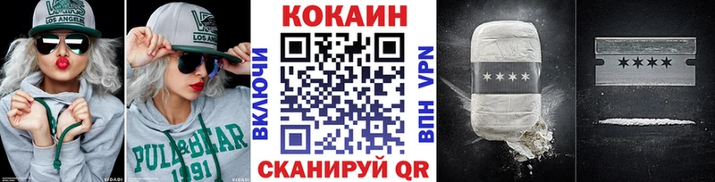 Где купить наркоту Лабытнанги Cocaine Меф мяу мяу ГАШИШ