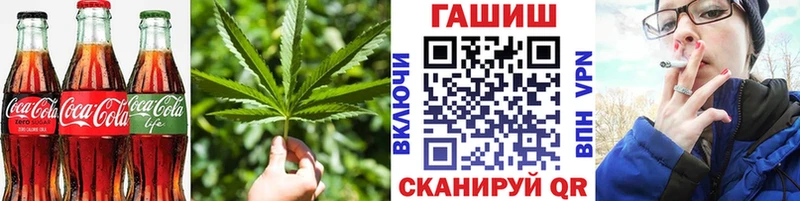 Печенье с ТГК конопля  Лабытнанги 