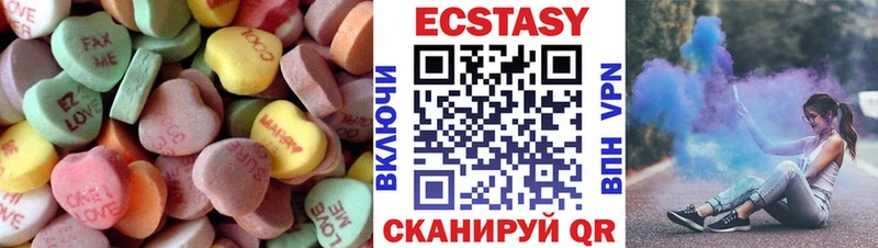 кракен онион  Лабытнанги  Ecstasy XTC  наркотики 