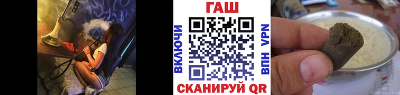 ГАШИШ 40% ТГК  даркнет сайт  Лабытнанги 