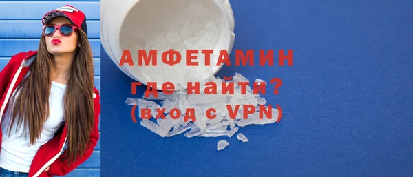 MDMA Балабаново
