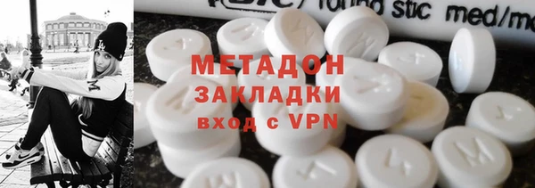 каннабис Балахна
