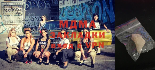 MDMA Балабаново