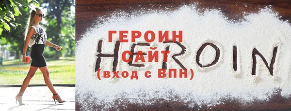 MDMA Балабаново