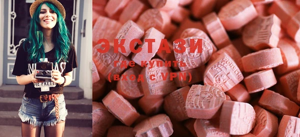 MDMA Балабаново