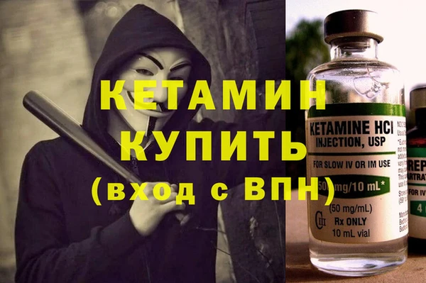 стафф Белокуриха