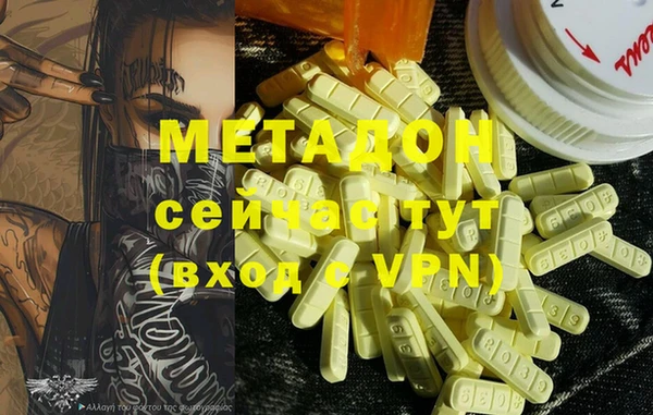 MDMA Балабаново