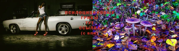 MDMA Балабаново