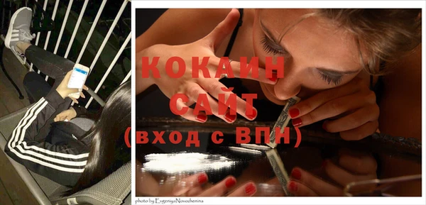MDMA Балабаново