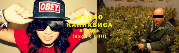 каннабис Балахна