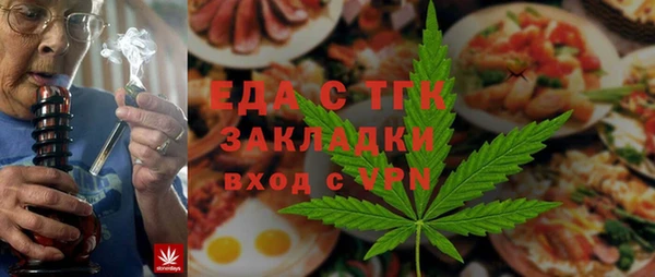 MDMA Балабаново