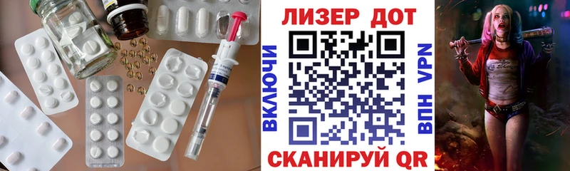 ЛСД экстази кислота Лабытнанги