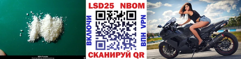 LSD-25 экстази ecstasy  даркнет сайт  Лабытнанги 