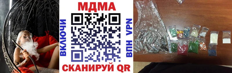 МДМА crystal Лабытнанги