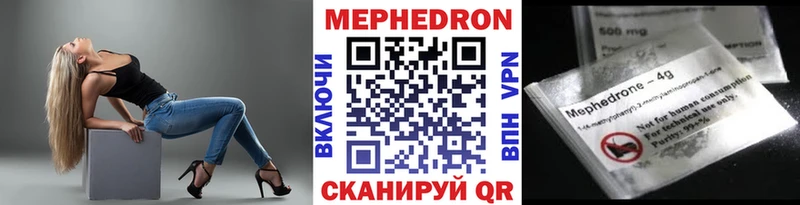 Мефедрон мука  Лабытнанги 