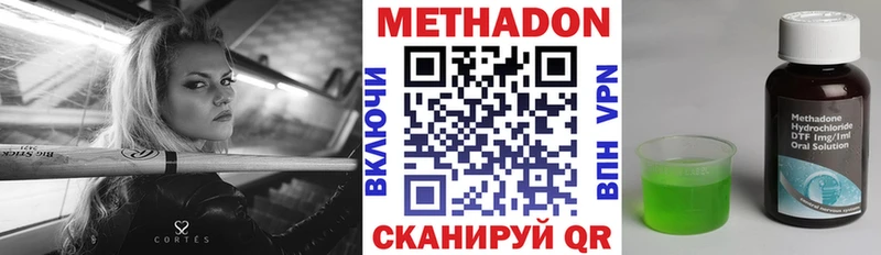 мега зеркало  Лабытнанги  Метадон мёд 