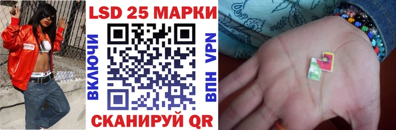 сколько стоит  Лабытнанги  Марки 25I-NBOMe 1500мкг 